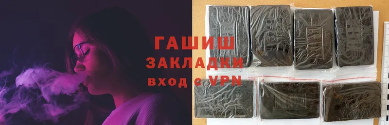 ГАШ hashish  закладка  Избербаш 